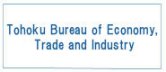 Tohoku Bureau of Economy, Trade and Industry